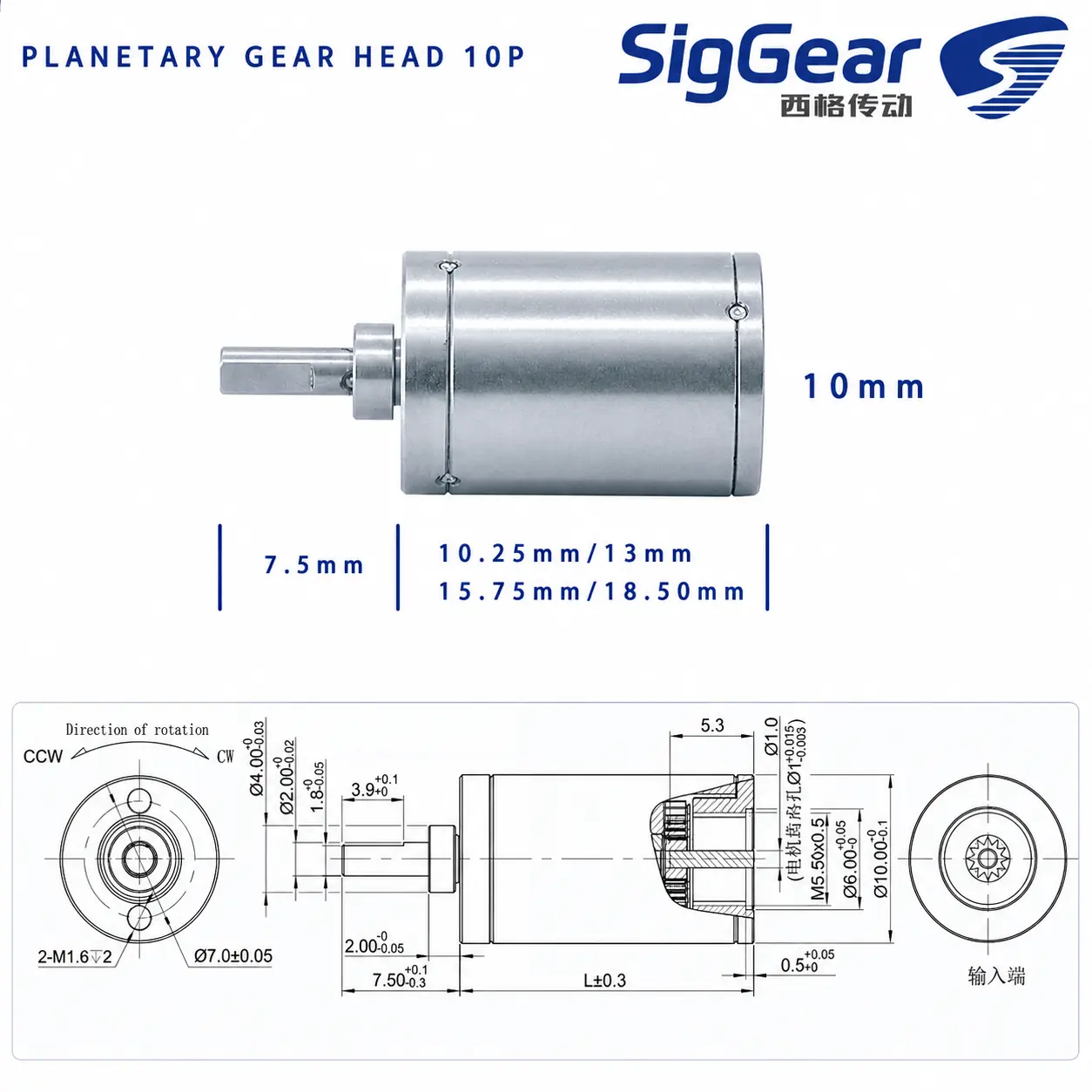 10P 10 mm planetary gearbox dimensional drawing