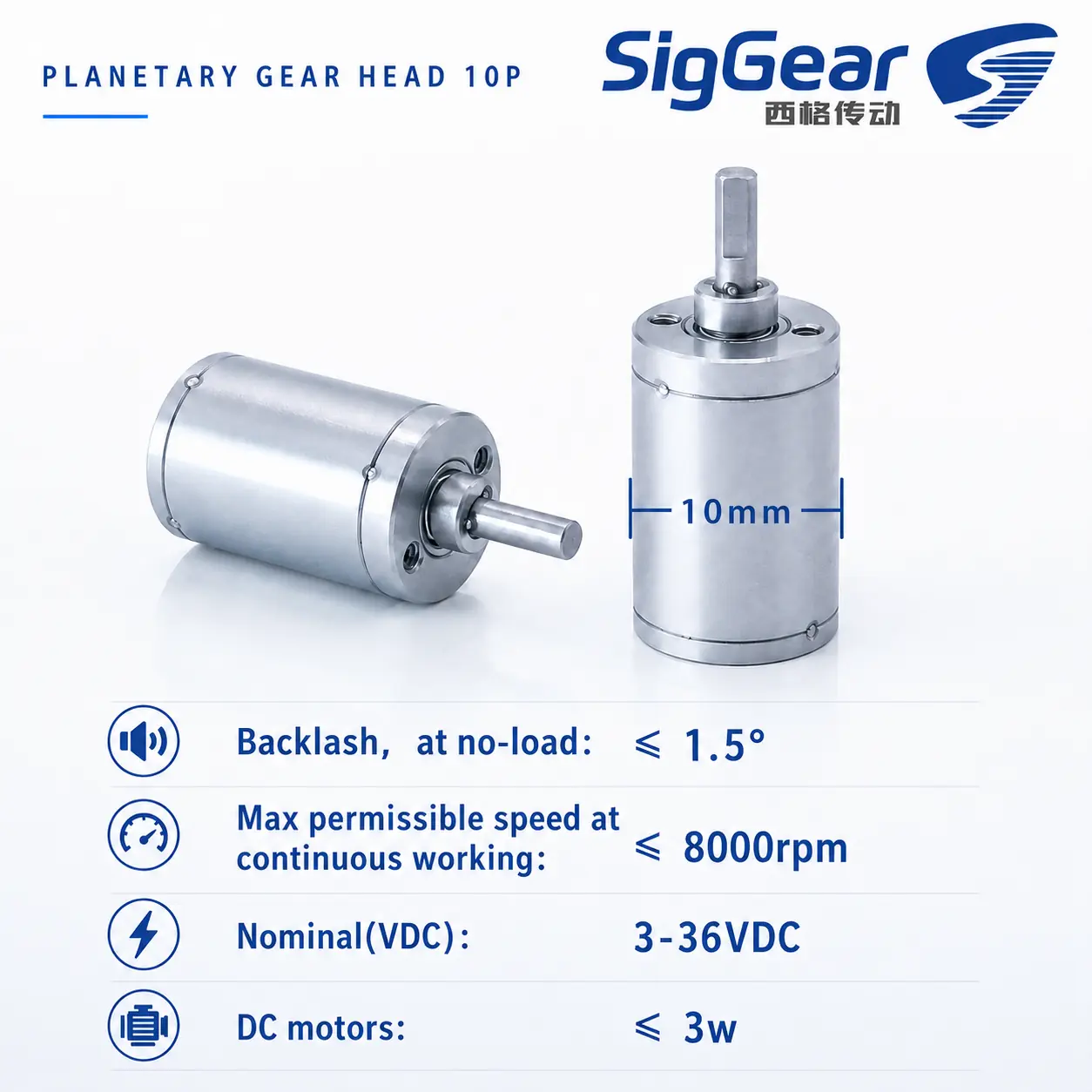 SigGear 10P 10 mm micro planetary gearbox