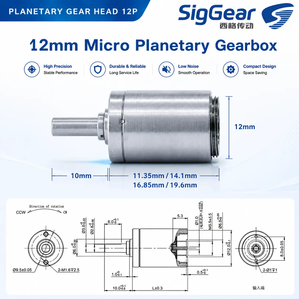 12P 12 mm planetary gearbox dimensional drawing