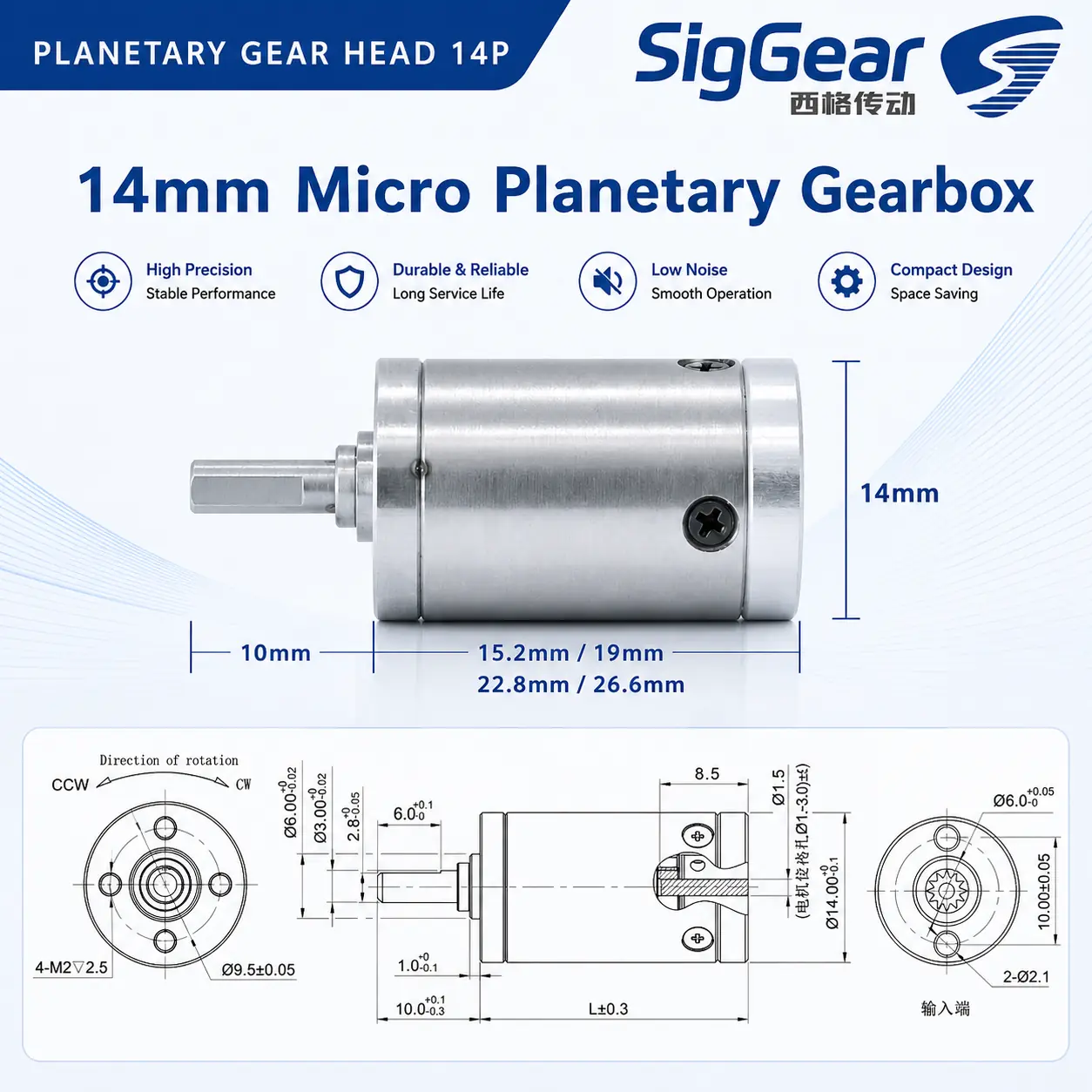 14P 14 mm planetary gearbox dimensional drawing