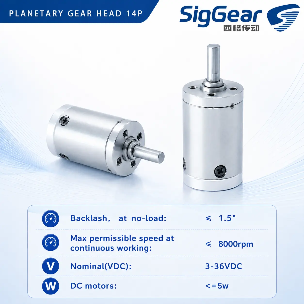 SigGear 14P 14 mm micro planetary gearbox