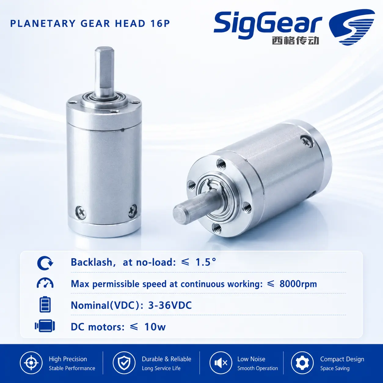 SigGear 16P 16 mm micro planetary gearbox