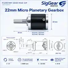 22P 22 mm planetary gearbox dimensional drawing