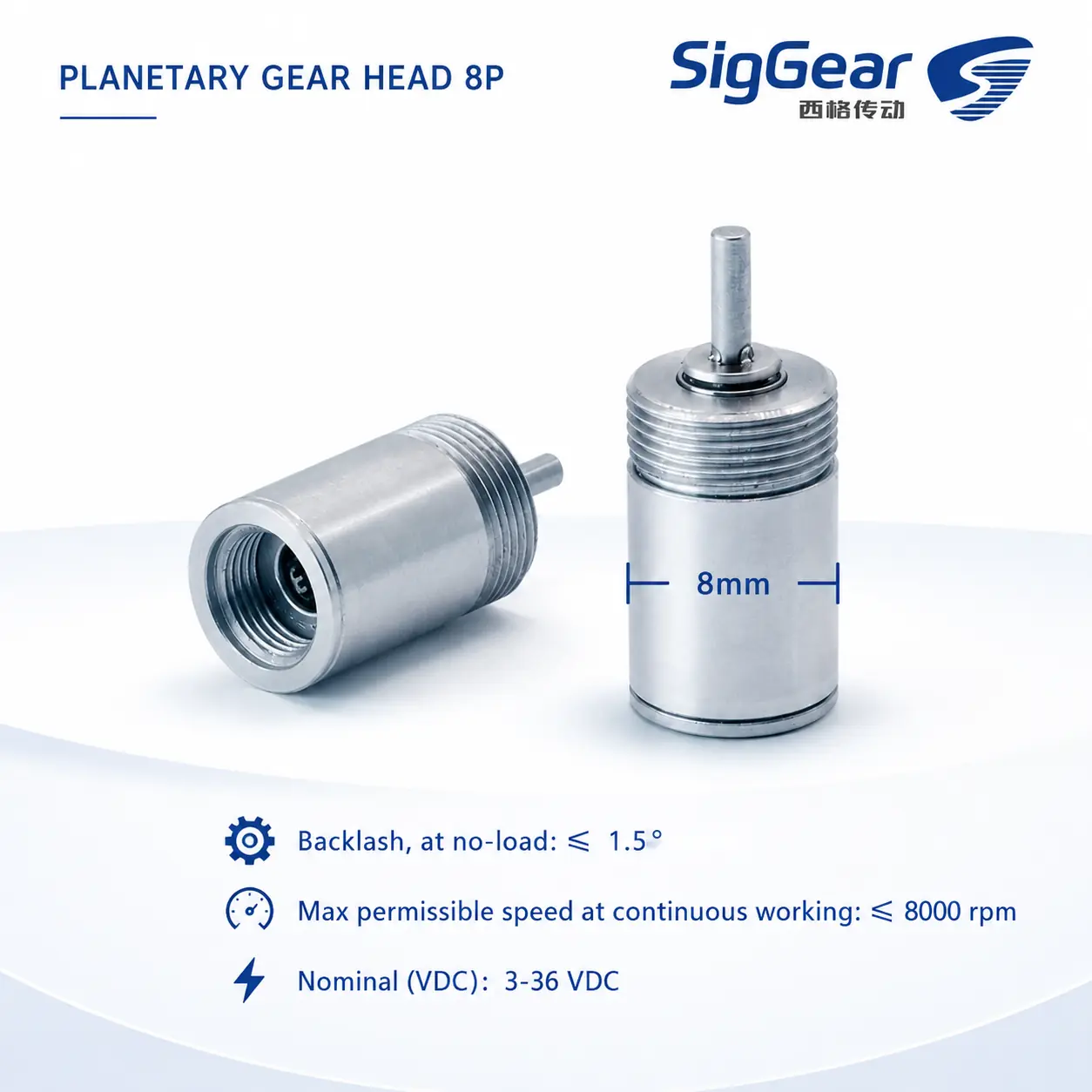 SigGear 8P 8 mm micro planetary gearbox